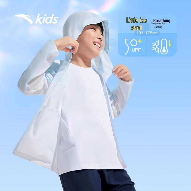 Anta Kids' Hooded Sun Protection Jacket