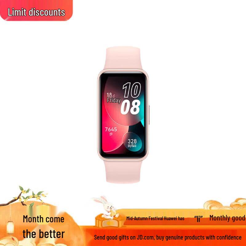 Huawei Band 8 NFC Smart Tracker (CN version)