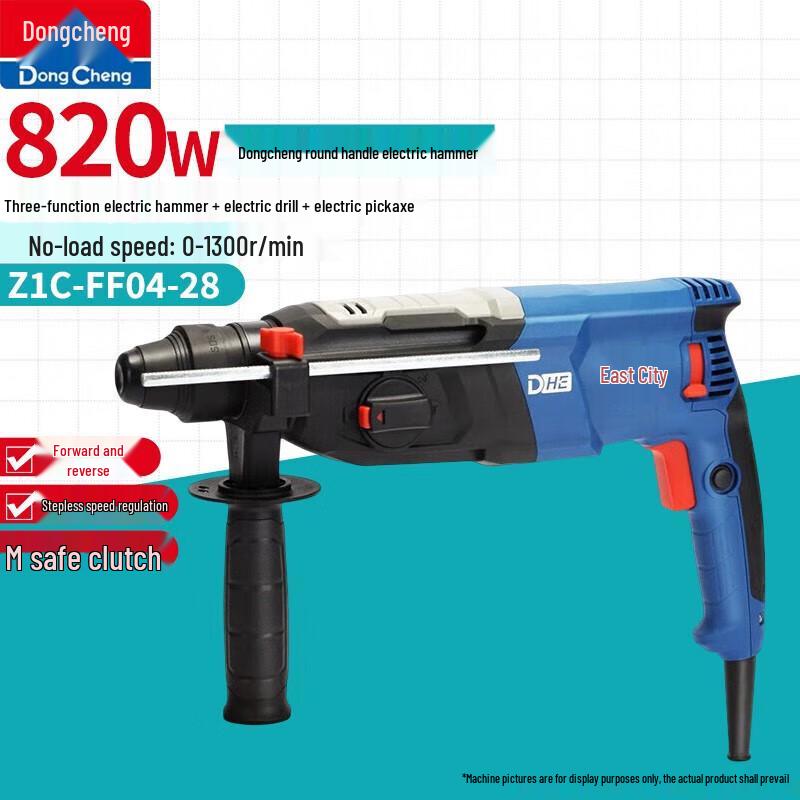 

Dongcheng 220V Rotary Hammer CN plug (adapter included)