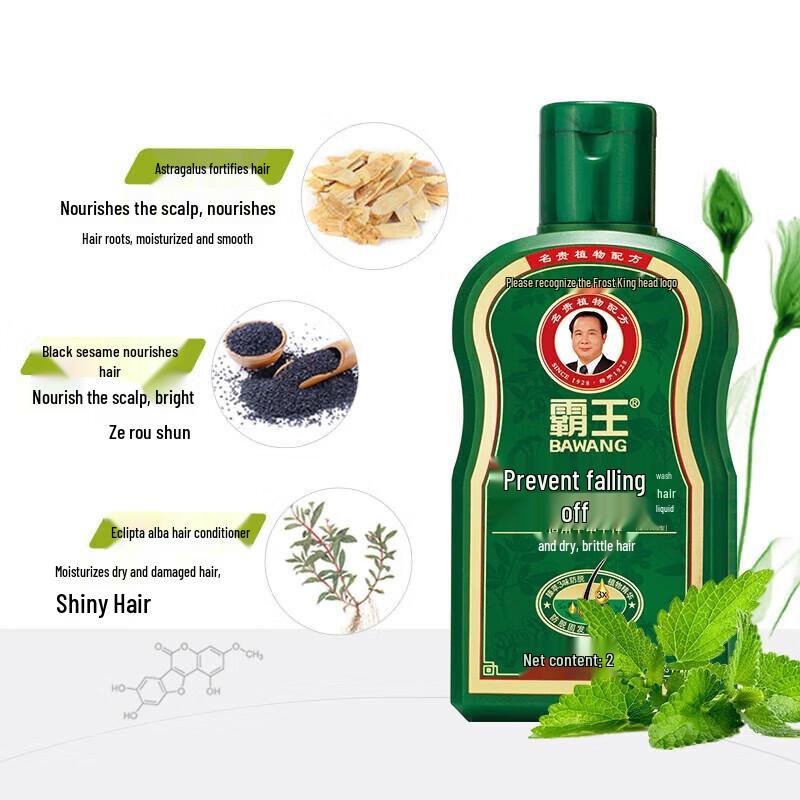 Bawang Anti-Hair Loss Moisturizing Shampoo Set