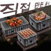 Portable Korean BBQ Grill, Lightweight Aluminum Alloy & Solid Wood Design, Fast Heating for Camping, Picnic, Backyard