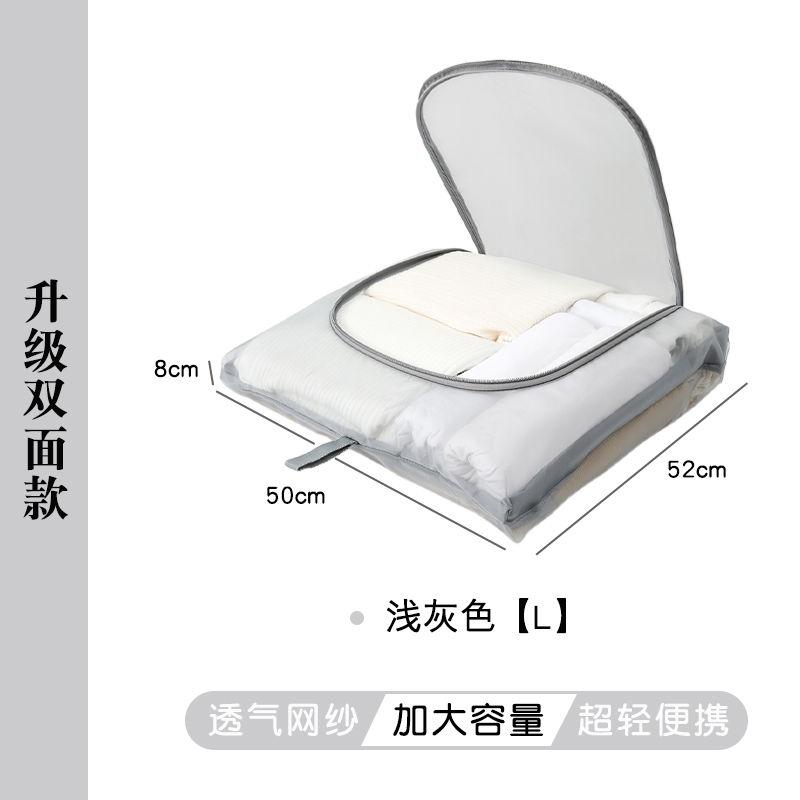 Huse de plasă pentru haine Capacitate mare Respirabile Transparente Portabile Pungi de depozitare rezistente la mucegai Organizator de haine de călătorie rezistent la praf