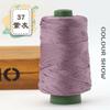 1Pcs 220gSilky Cotton Linen Thread, Hollow Shiny Silk Thread, Flat Ribbon Thread, Bucket Yarn, Hook Hat, Slippers DIY