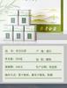2026 New Tea Mingqiantou Premium Anji White Tea Green Tea Leaf Gift Box 250g Holiday Gift