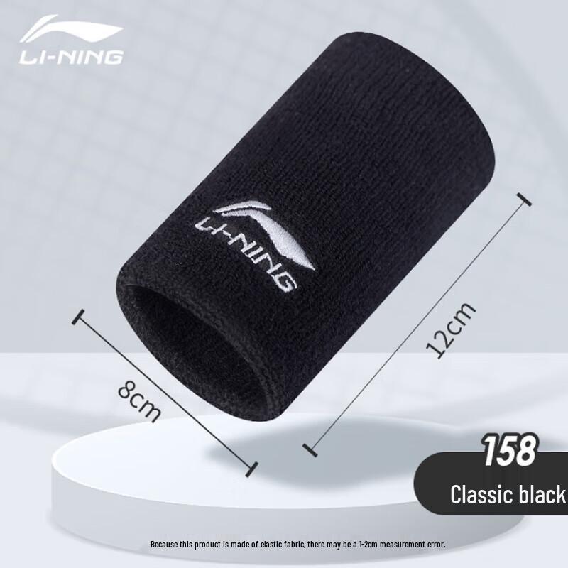 Li-Ning Sports Wrist Guard Sweatband (Single)