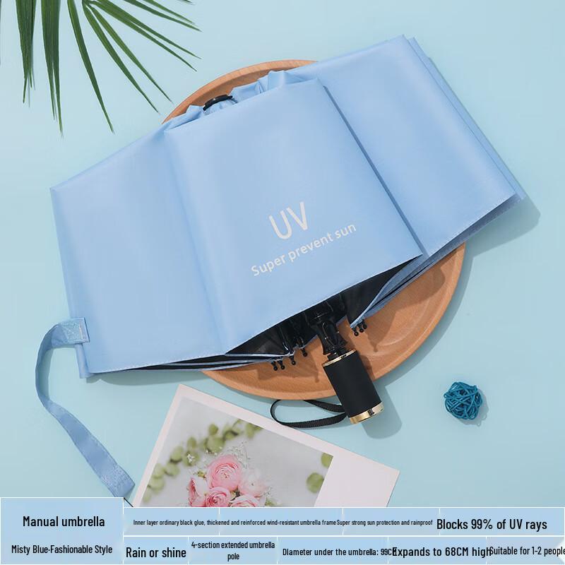 Boerxiang Manual UV Protection Folding Umbrella