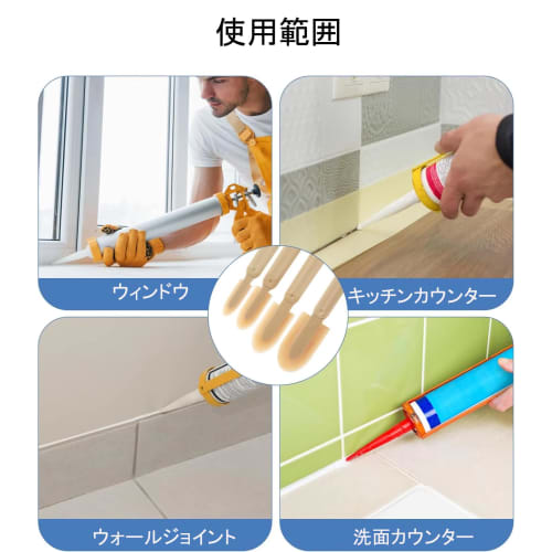 Rubber Caulking Spatula Set with 4 Angles for Exterior and Bathroom Caulking, Easy Maintenance, Ergonomic Handle, Versatile, and Professional Finish