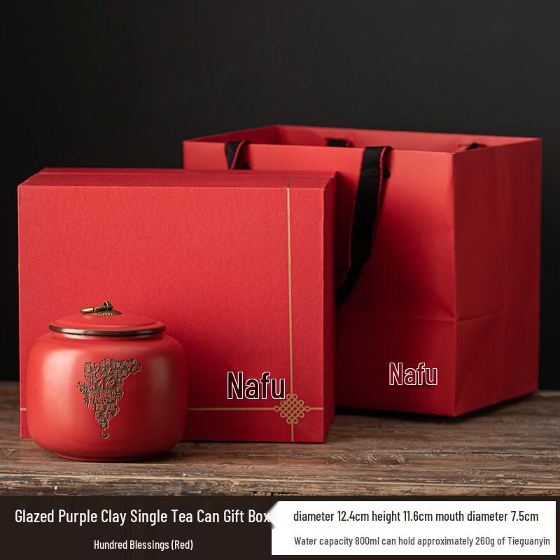 Handun Zisha Tea Caddy