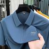 JEEP SPIRIT Herren Sommer Poloshirt mit halbem Reißverschluss