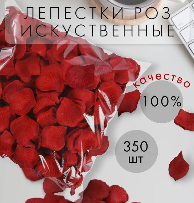 

Искусственные лепестки роз Декор для свадебной вечеринки Имитация лепестков One Size