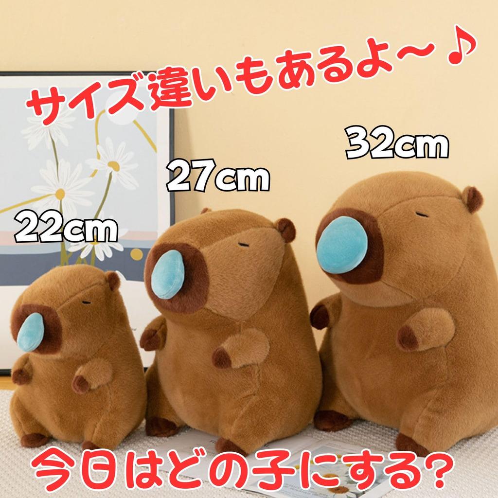 Leap Raupe Capybara Plush Toy, Runny Nose, 22cm