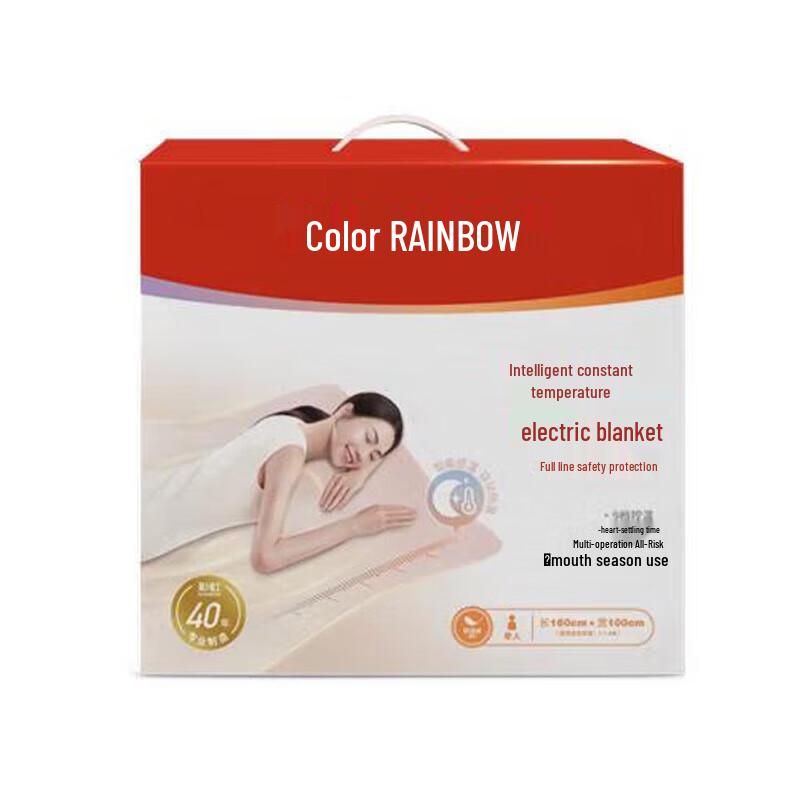 Rainbow Electric Underblanket