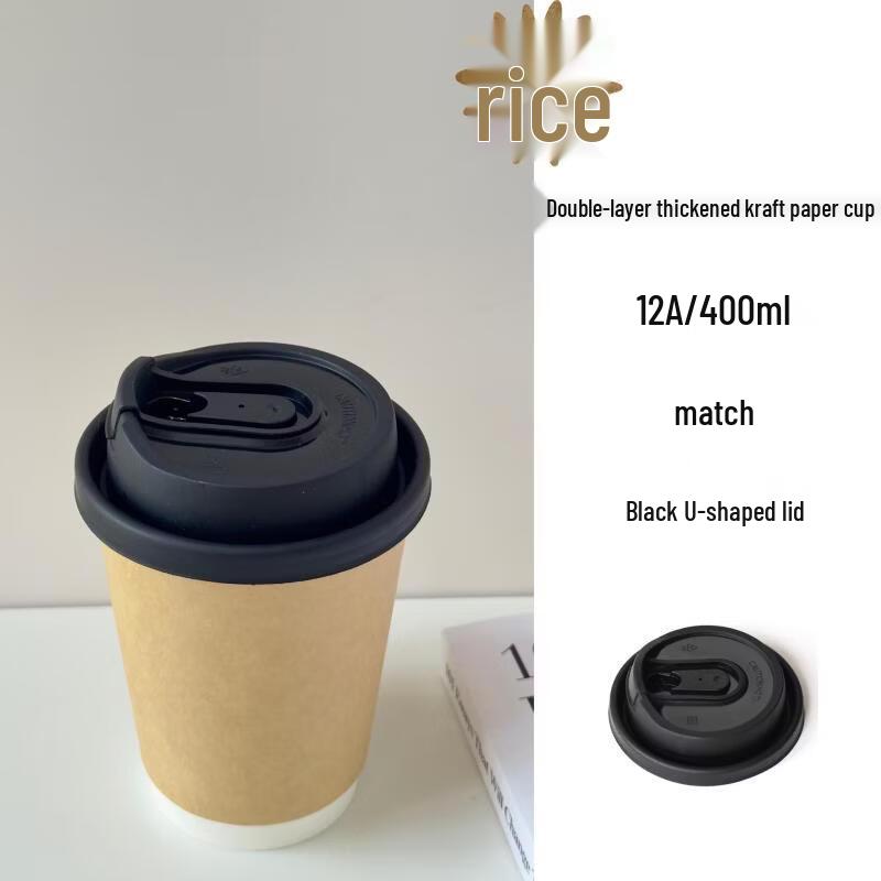 Xihe Disposable 12oz Double-Wall Kraft Paper Cups with Black Lids