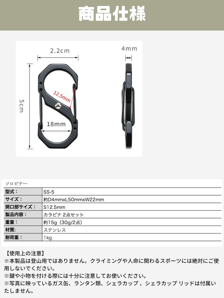 CAMPING MOON Camping Accessories Carabiner Stainless Steel 5cm Set of