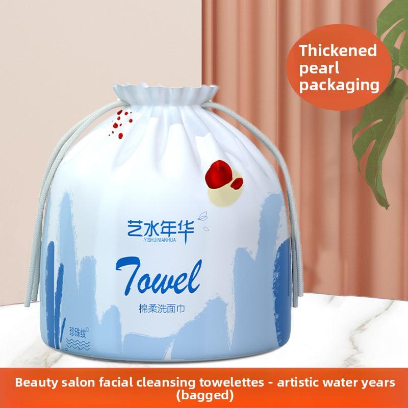 Disposable Facial Towel Beauty Salon Makeup Remover Absorbent Thickened Large Roll Pearl Facial Cleansing Towel with Pattern