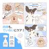 BY LAB Moisture Foot Care Dog Paw Paw Paw 240g Shampoo, Cleanser, Care,