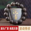 Natural Qinan Agarwood Bracelet, Old Material Black Oil Brunei Qinan, 90% Agarwood Wood, Unisex Bracelet and Buddhist Beads