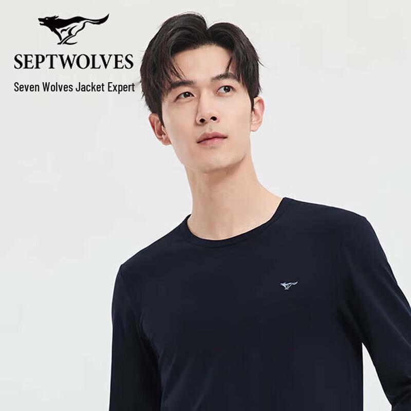 SEPTWOLVES Men's Autumn/Winter Thermal Underwear