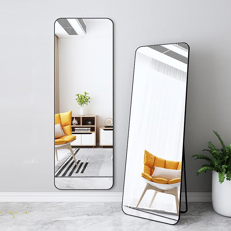 Sanxi Yio Full-Length Dressing Mirror