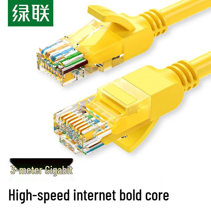 UGREEN Cat5e Gigabit Ethernet Patch Cable