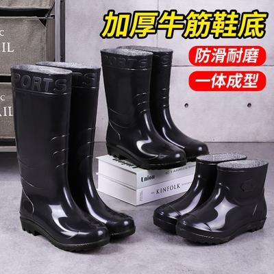 Rain Shoes Rain Boots New Rain Boots Rain Shoes Men's Tall Tube Beef Tendon Sole Wear-resistant Medium Tube Rain Boots Velvet