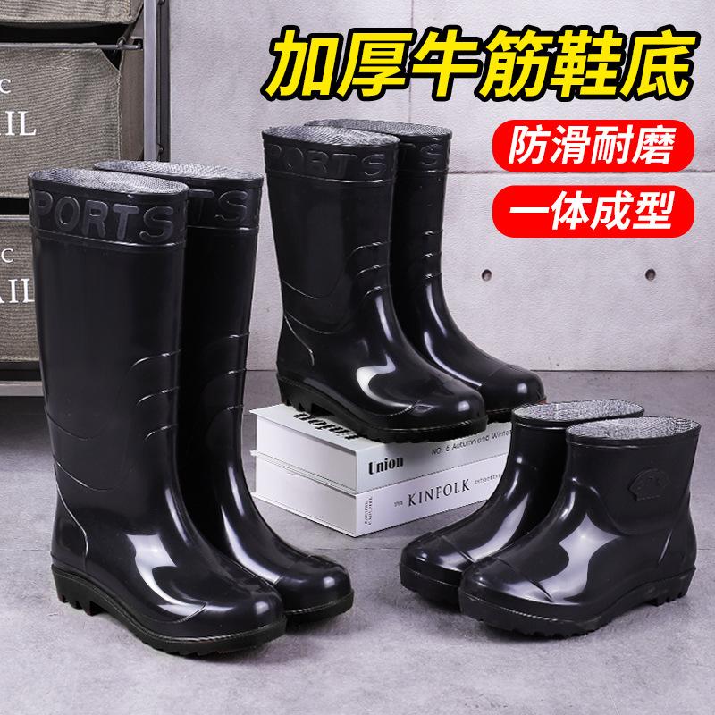 Rain shoes military thickened beef tendon sole acid and alkali resistant high tube wear-resistant rain boots waterproof and non-slip overshoes