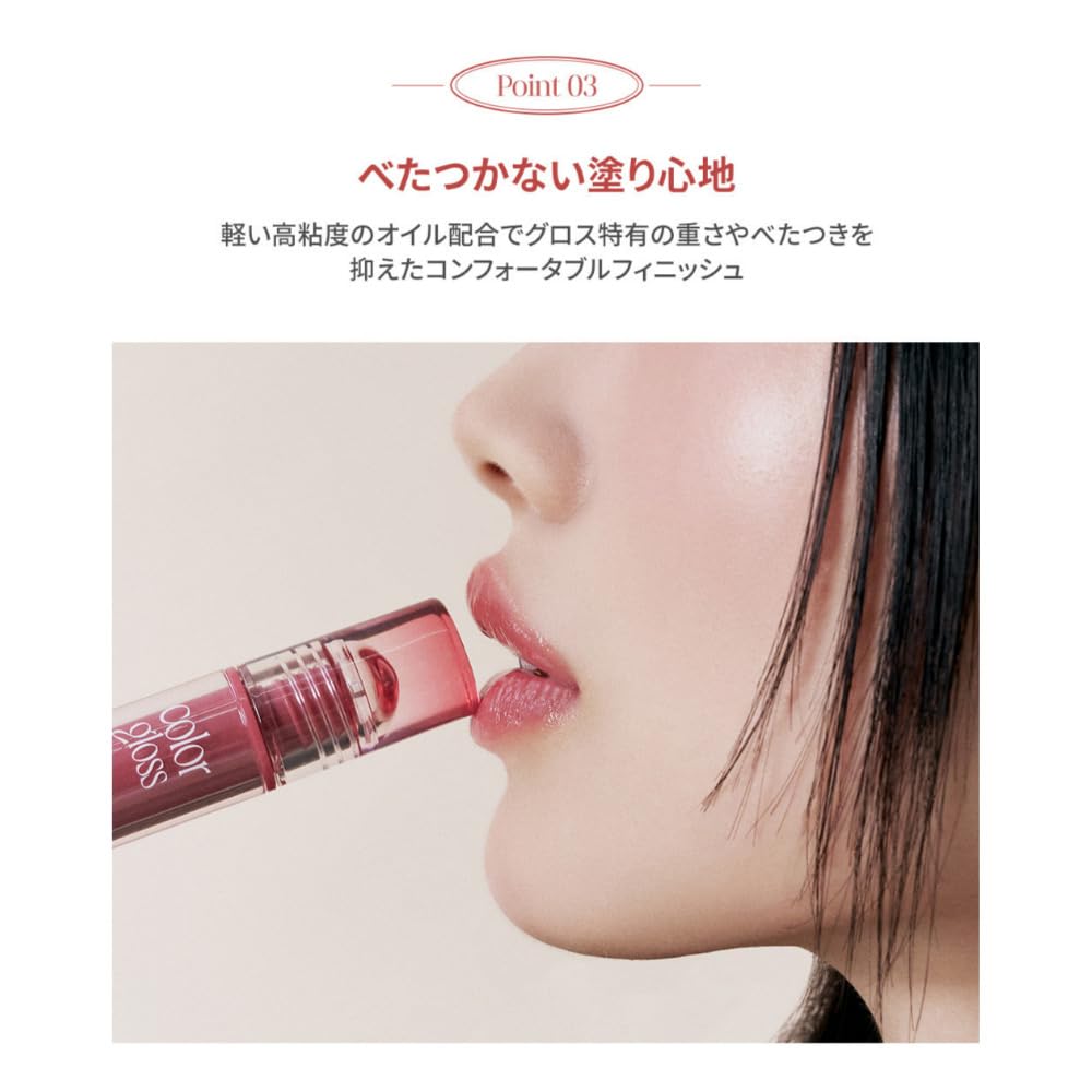 Too Cool for School Verre Color Gloss Red Korean Lip Gloss 2.6g (#5 Oak) - Cosmetics, Makeup, Tint,