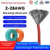 High Temp & Pressure Resistant Silicone Wire, 8-30 AWG, Tinned Copper, Insulated Super Soft, for Energy Systems