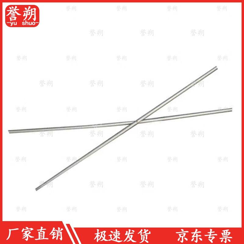 Emergency Rescue Tent Erection Pole