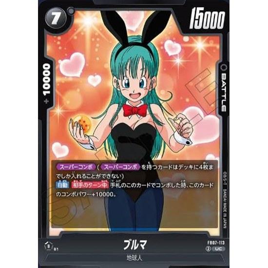 Dragon Ball Super Card Game FB07-113 Bulma (UC Uncommon) Booster Pack Volume 7 Wish Shenron FB07