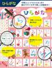 Cube Doctor English Bath Value Set of B3 Chart Hiragana, A-I-U-E-O Alphabet, Posters, 4, Size, A-I-U-E-O
