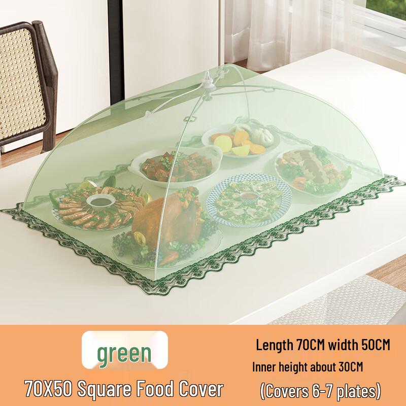 

Складная прямоугольная крышка от мух для еды