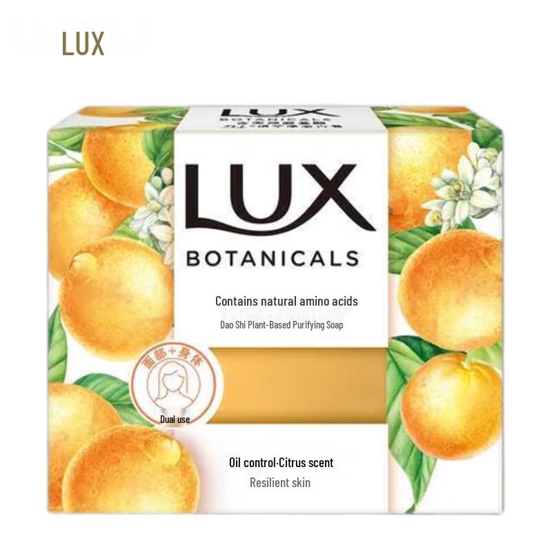

LUX Plant-Derived Purifying Citrus Soap 95g