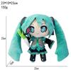 VOCALOID Plush Toy The World's First Royal Highness Princess VOCALOID Plushies Doll Christmas Birthday Gift