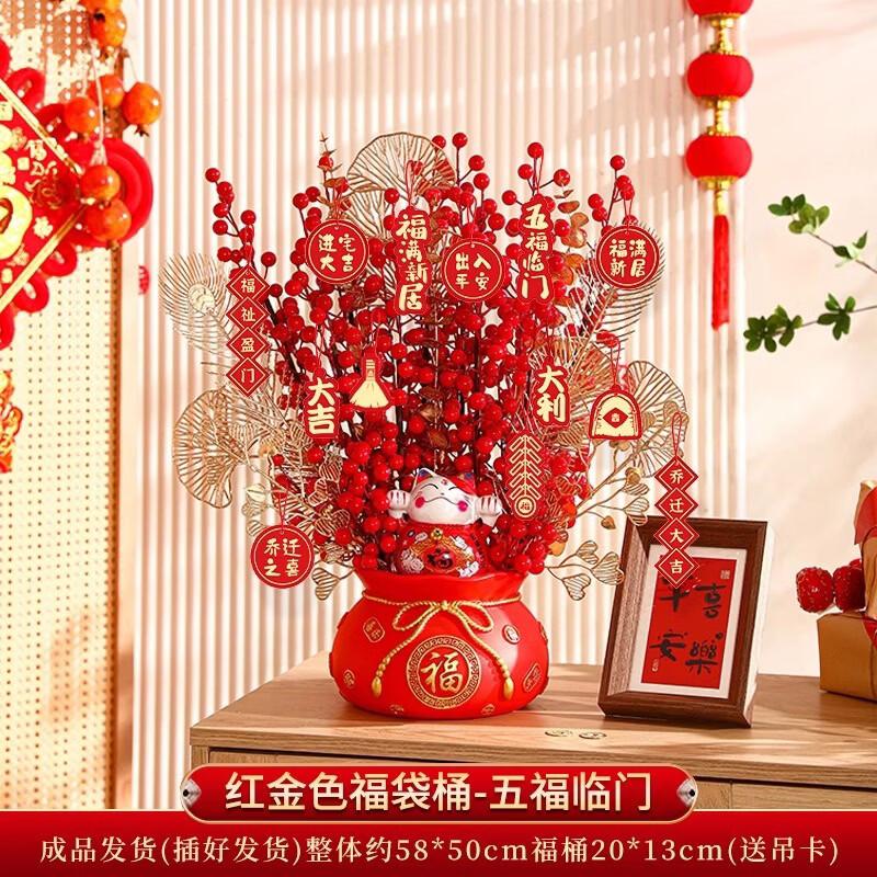 Red and Gold Blessing Bag Housewarming Decoration