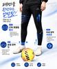 Naswideuseutaending Ziku Soccer Pants Functional Training Suit