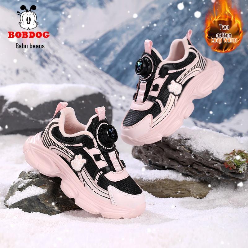 Bobodou Flocked Cotton Winter Warm Two-Layer Boys' and Girls' Non-Slip Sports Shoes for Kids