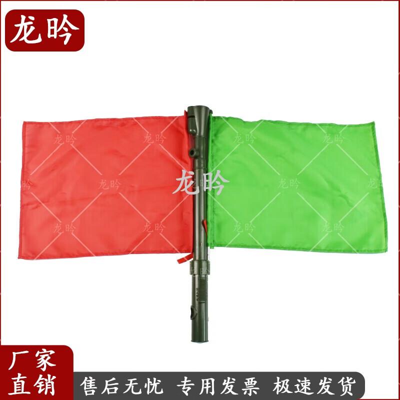 Military Signal Flag with Whistle and Light