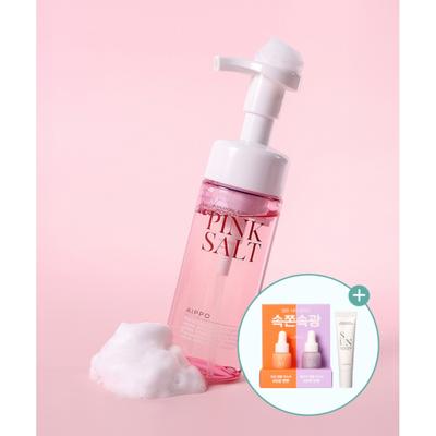 Aippo Rosa Salz Mild Säurehaltiger Schaumreiniger + [Gratisgeschenk]