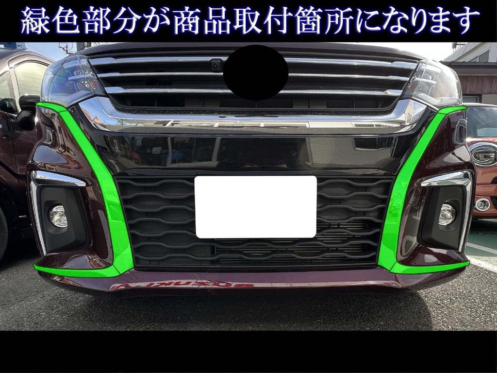 BRIGHTZ Solio 27 37 47 Super Mirror Stainless Steel Plated Front Bumper Side Moulding 6PC MA27S MA37S MA47S MA [FRO-ETC-BIG-084]