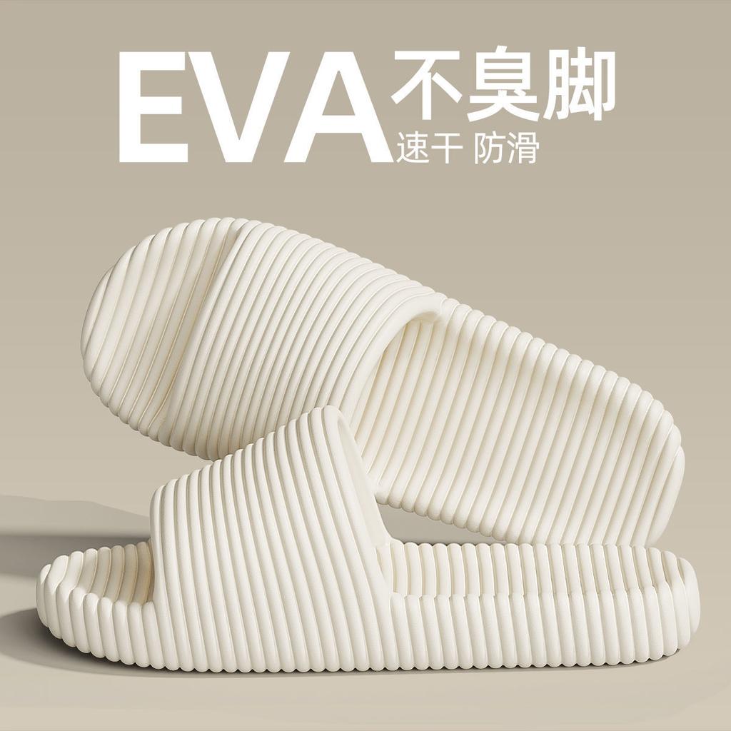 Student dormitory silent non-slip slippers raw summer new dormitory bath non-slip eva deodorant slippers