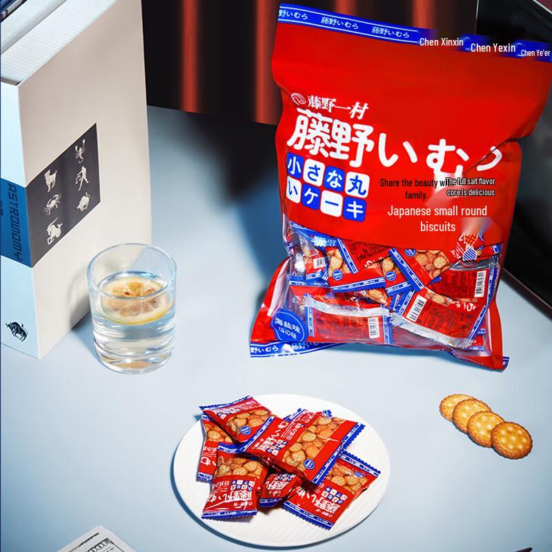 Fujino Ichimura Sea Salt Japanese Round Crackers