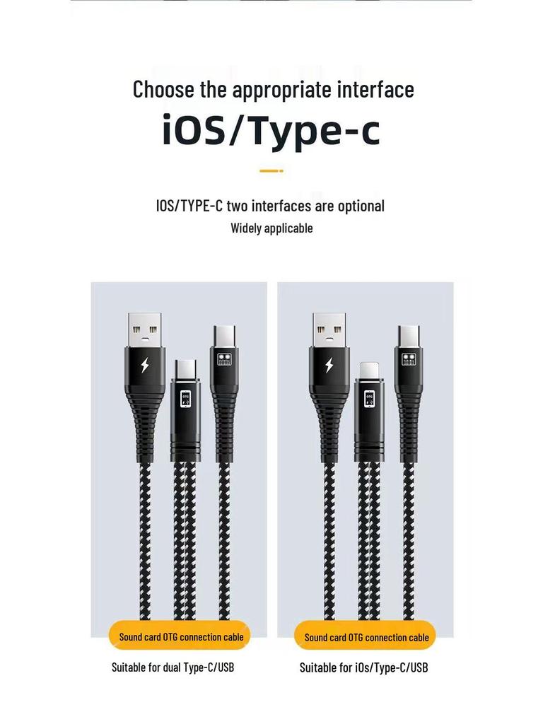 Type-C OTG Dual Connection Cable for Apple & Huawei Sound Cards