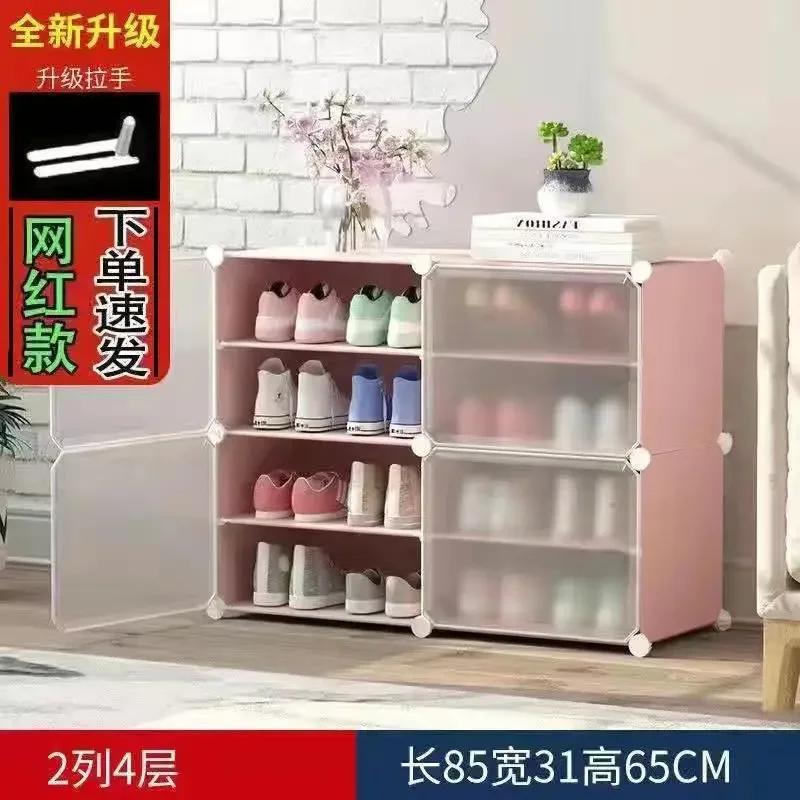 Modern Dorm Plastic Shoe Cabinets Small Portable Narrow Transparent Shoe Rack Shelf White   Entryway Furniture