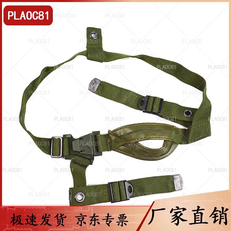 PLAOC81 QGF03 Kevlar Helmet Suspension System Accessories