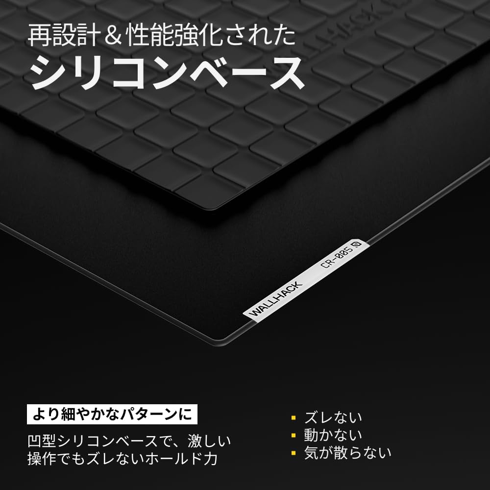 Wallhack CR-005 Glass Mouse Pad 45cm x 51cm Ultra-Thin Tempered Glass Non-Slip Silicone Base Black with Carrying Case