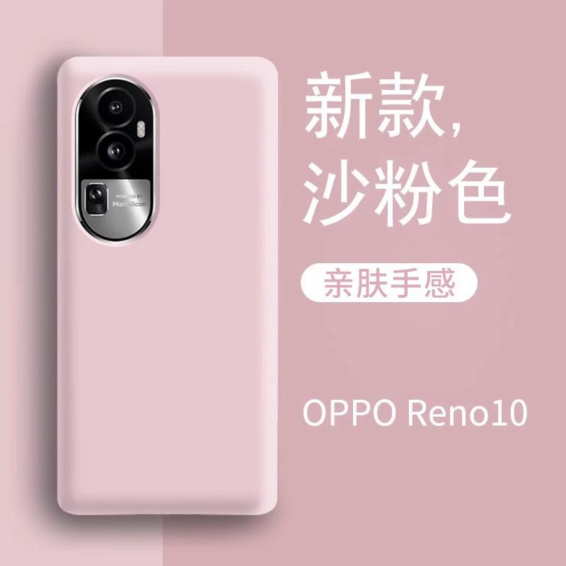 Flüssiges Silikon Handyhülle für OPPO Reno 10 Pro Vollschutz Stoßfest Weicher TPU Stoßfänger Mit Kratzfester Mattierter Oberfläche