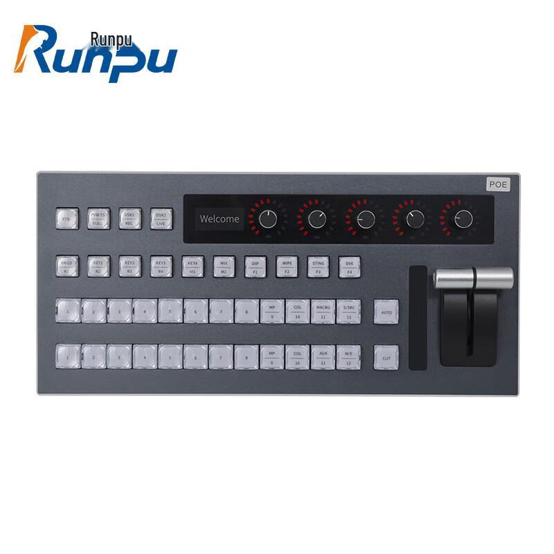 

Runpu PTZ Conference Camera with Director Keyboard (CN version)