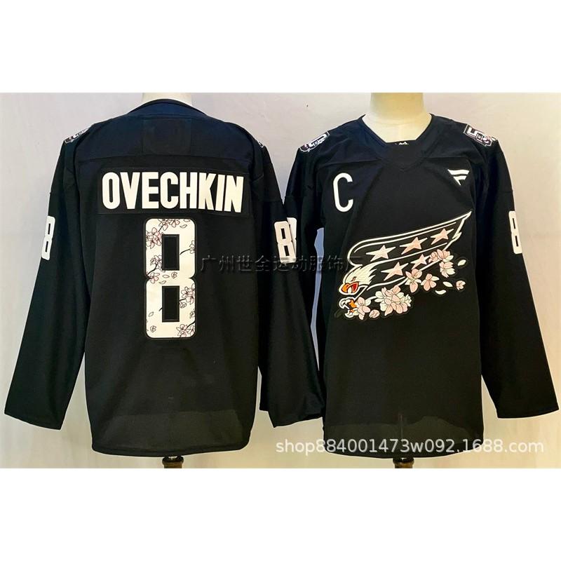 Mens Ice Hockey Jersey Retro Embroidered Team Uniform Custom Number 8 Cotton Blend Practice Shirt Adult Players