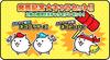 The Battle Cats Switch 1x Serial 1x DLC Commemoration Character Cat Brothers and 1x Cat 1x DLC Support Super Value Cat Coins and 5x Grandon Squad and